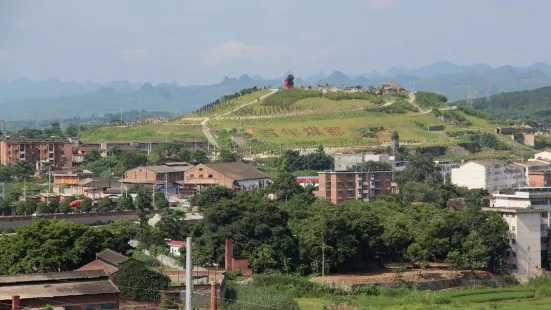 廣西合山國家礦山公園