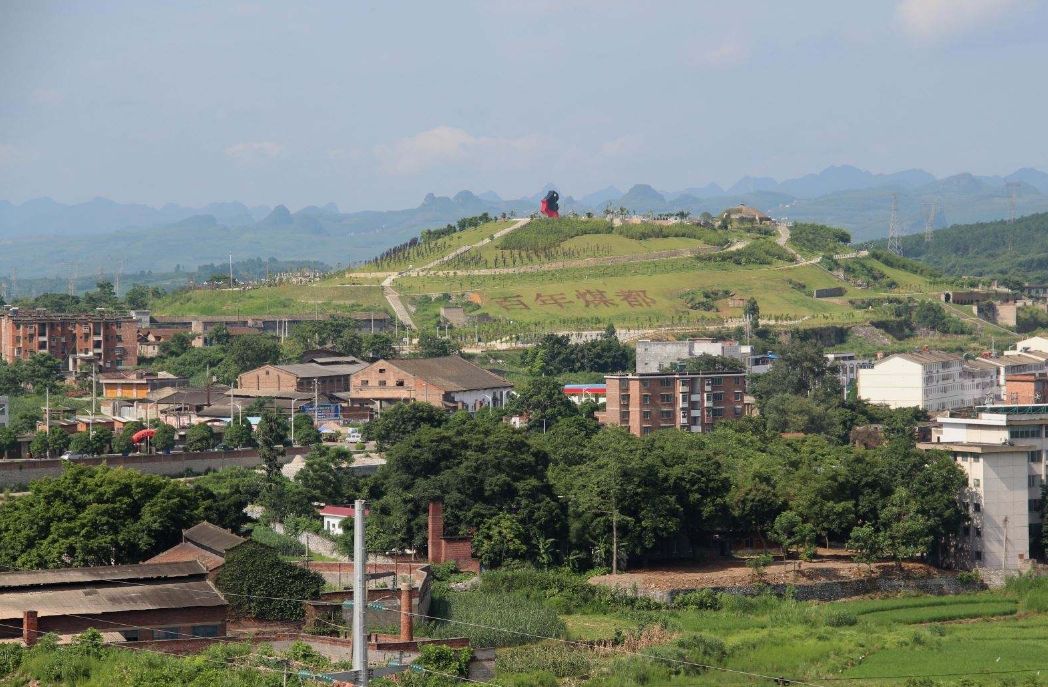 Heshan National Mine Park