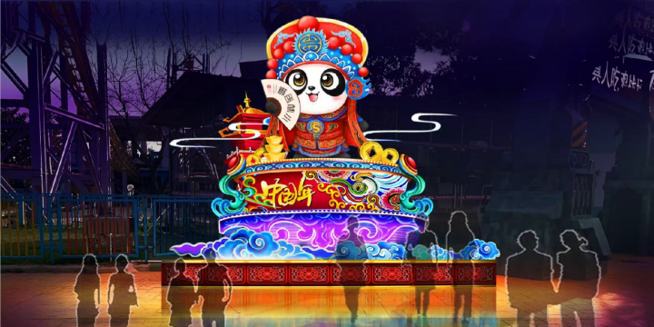 Jingzhou Garden Expo Park