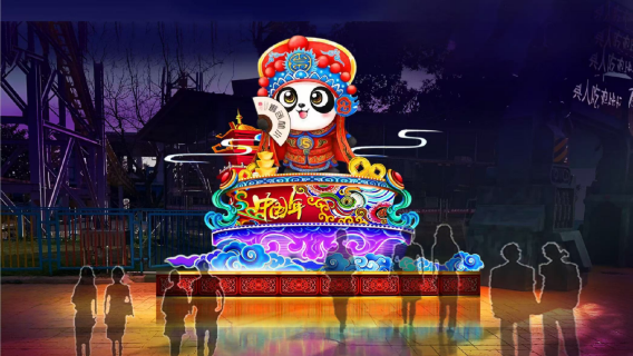 Jingzhou Garden Expo Park