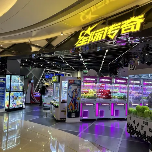 Interstellar Legend (Guangming Daqianli Branch)