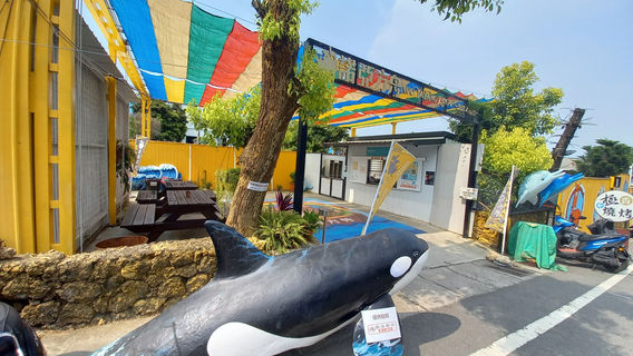 Liuqiu Aquarium