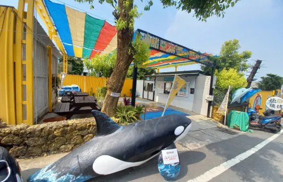 小琉球諾亞方舟(小琉球海洋館)門票成人