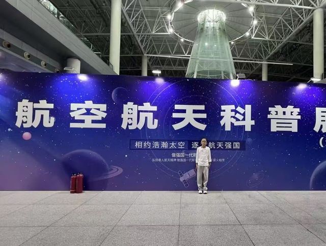 2025航空航天科技展一海口站 | 海口