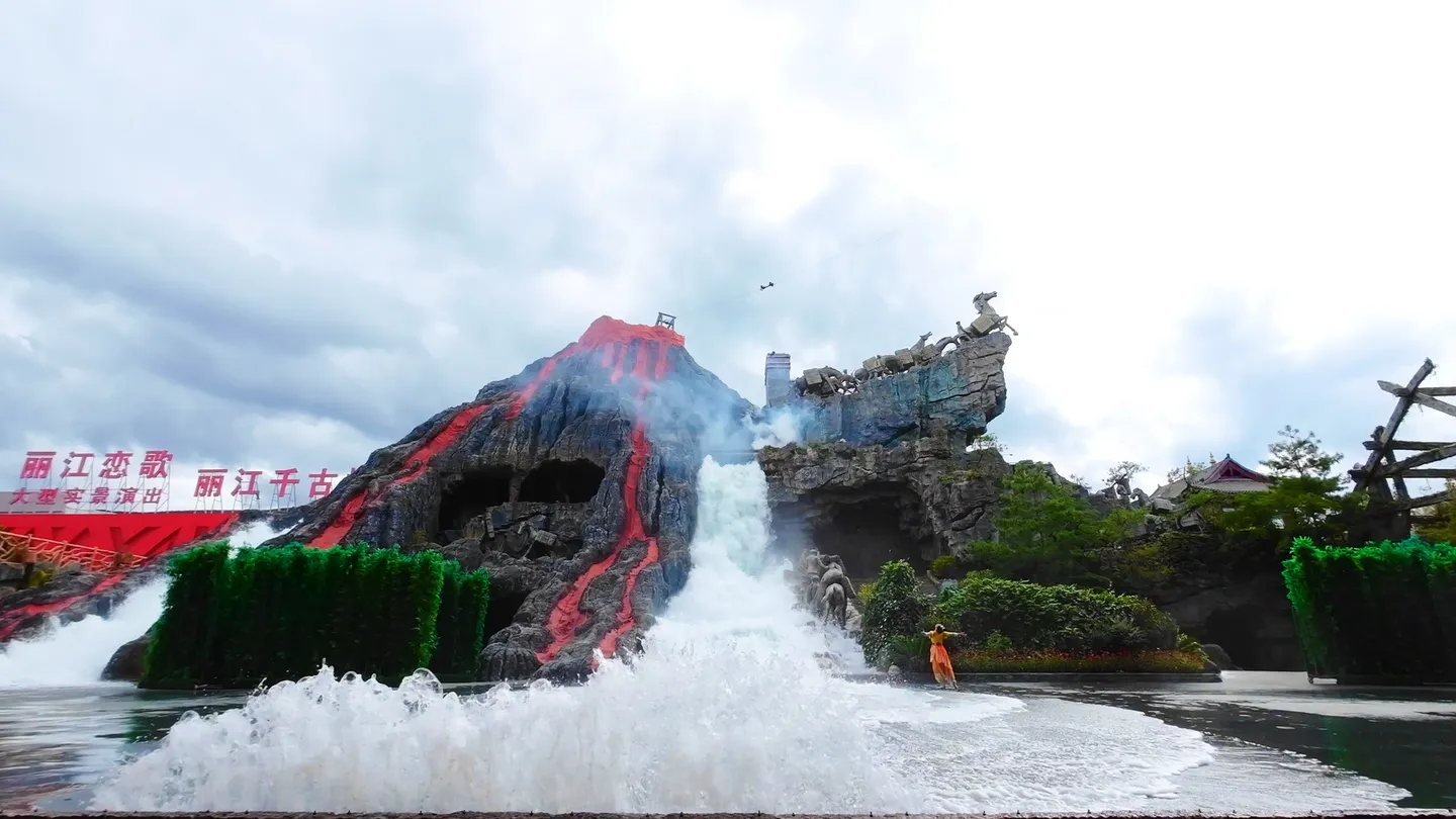 2_Lijiang Romance Park
