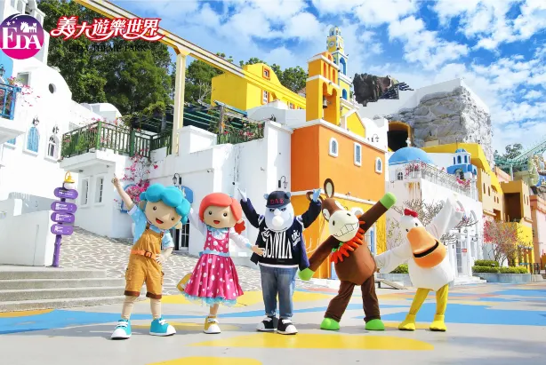 E-DA Theme Park