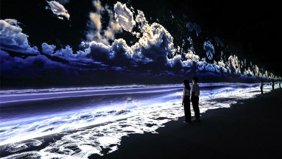 Arte Museum Jeju
