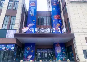 Hohhot Aquarium