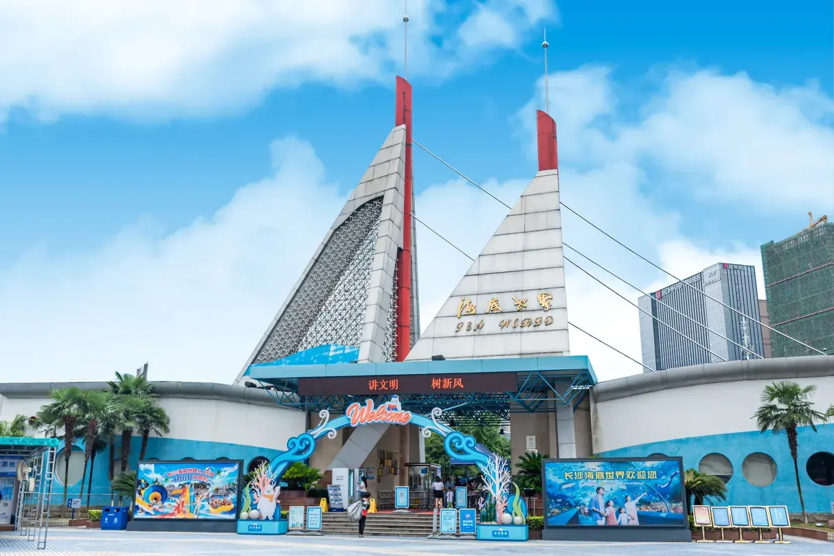 1_Changsha Sea World
