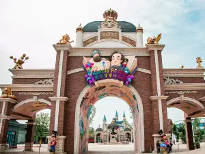 Qingdao Xingbao Theme Park