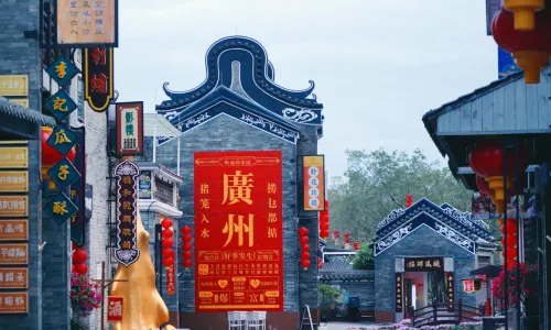 Ling Nan Impression