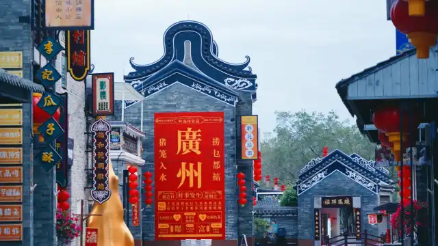 Các khách sạn gần Lingnan Impression Park