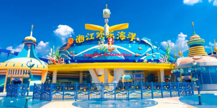 長沙湘江海洋王國