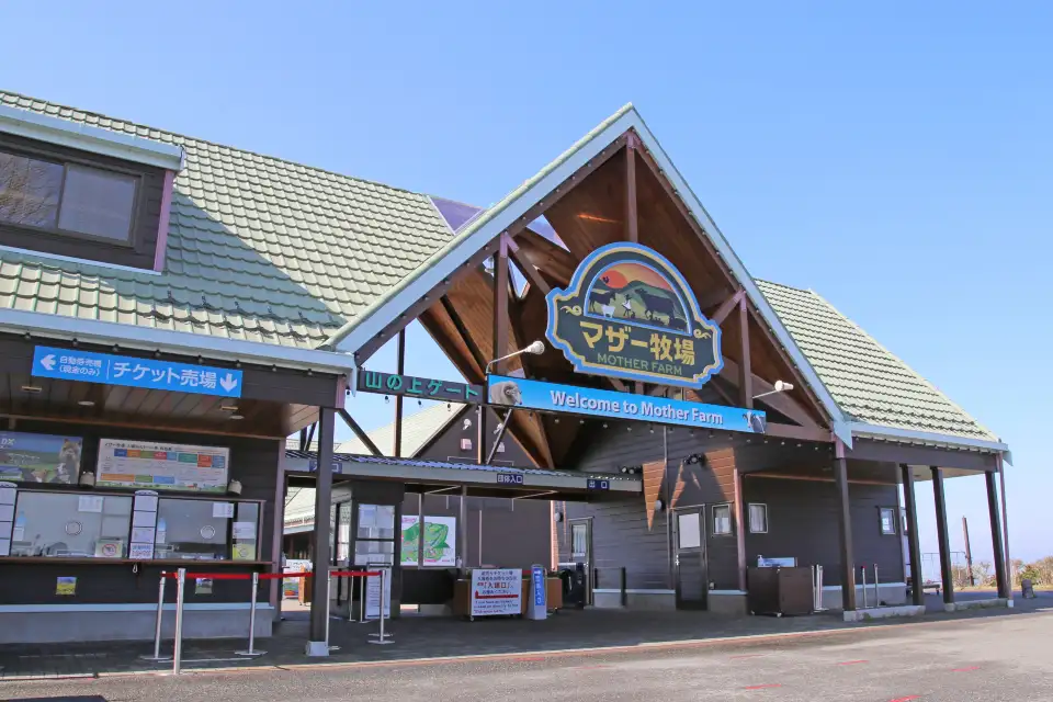 2_媽媽牧場
