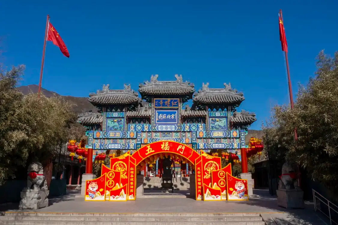 Hotel in zona Hongluo Temple