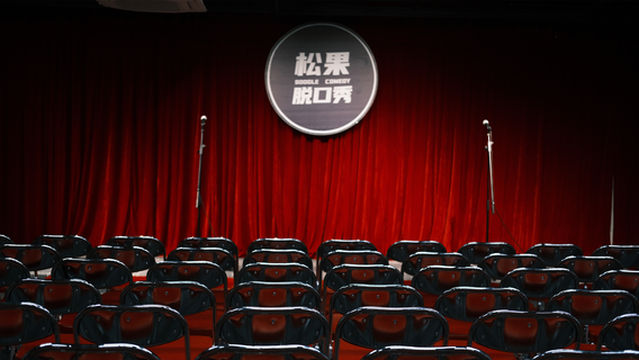 【 chang sha 】 song guo tuo kou xiu