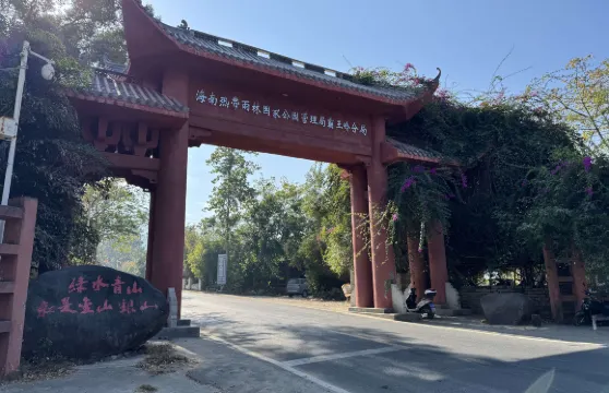 霸王嶺白石潭景區門票優待（小童／長者／學生）