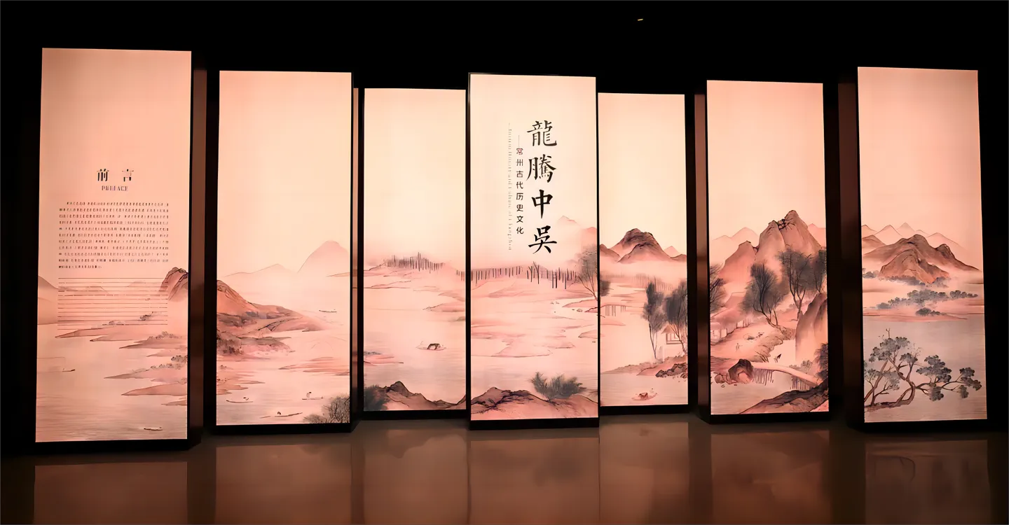 2_常州博物館