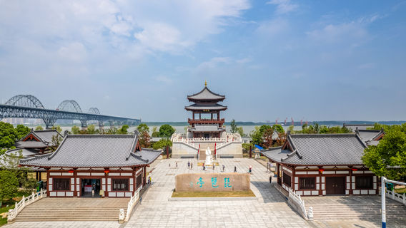 Pipa Pavilion
