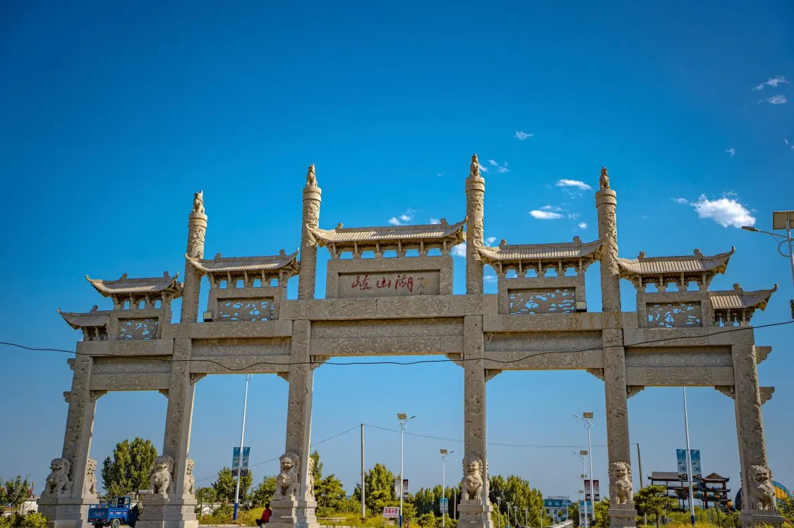 Qishan Lake