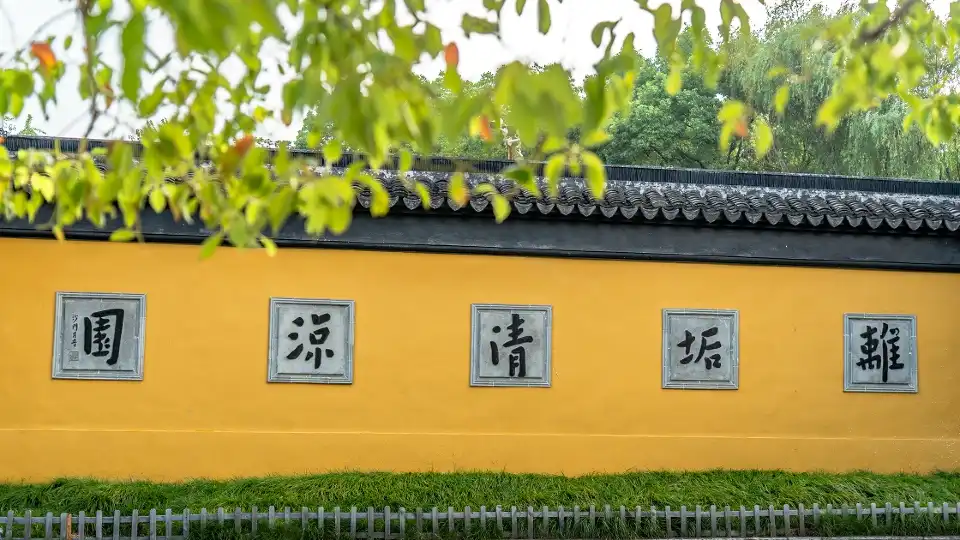 4_Xiyuan Temple