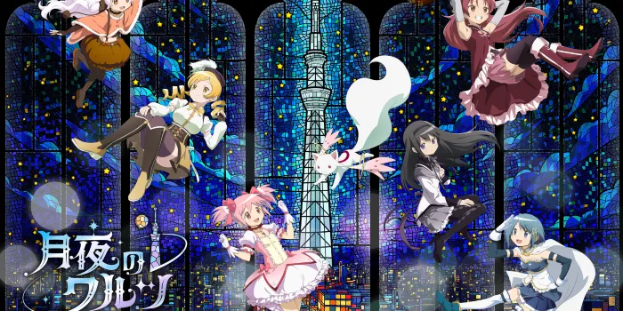 Tokyo Skytree image 1