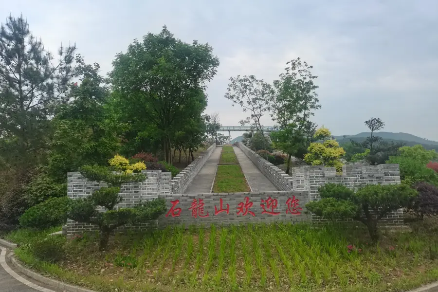 Shilong Mountain Drifting