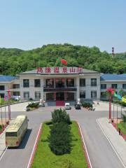 Hongyuan Hotspring Resort