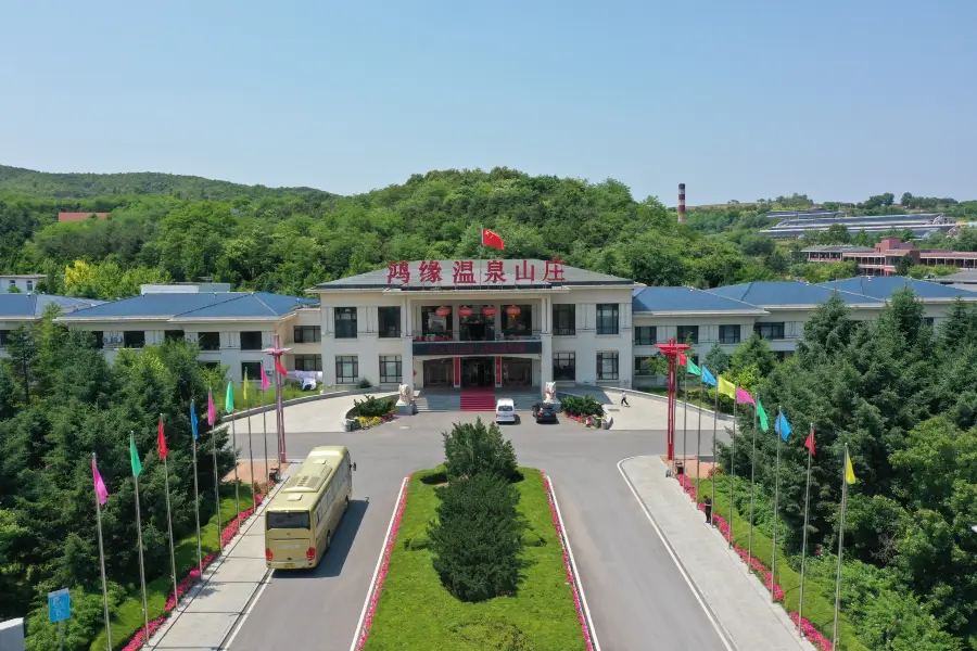 Hongyuan Hotspring Resort