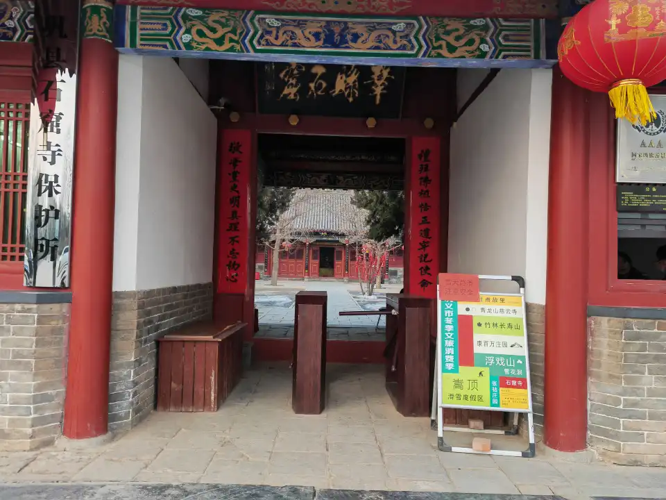 4_Gongxian Grottoes