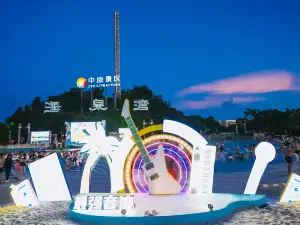 Zhuhai Ocean Spring Resort - Mystery Island Theme Park