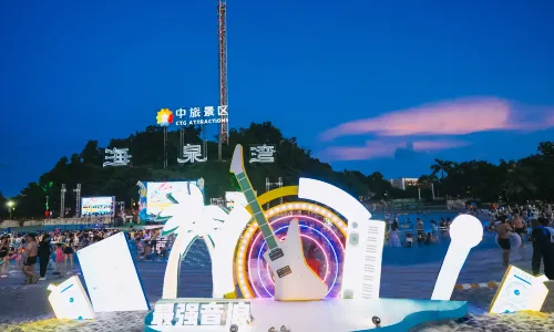 Zhuhai Haiquan Bay Mysterious Island