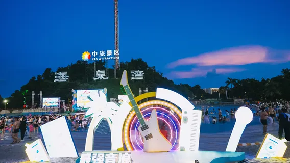 Zhuhai Ocean Spring Resort - Mystery Island Theme Park