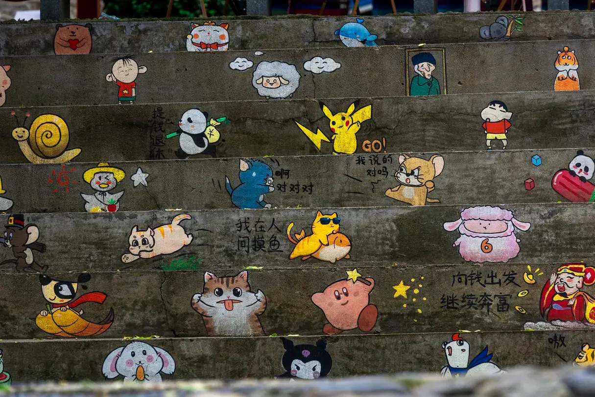 4_天目溪漂流