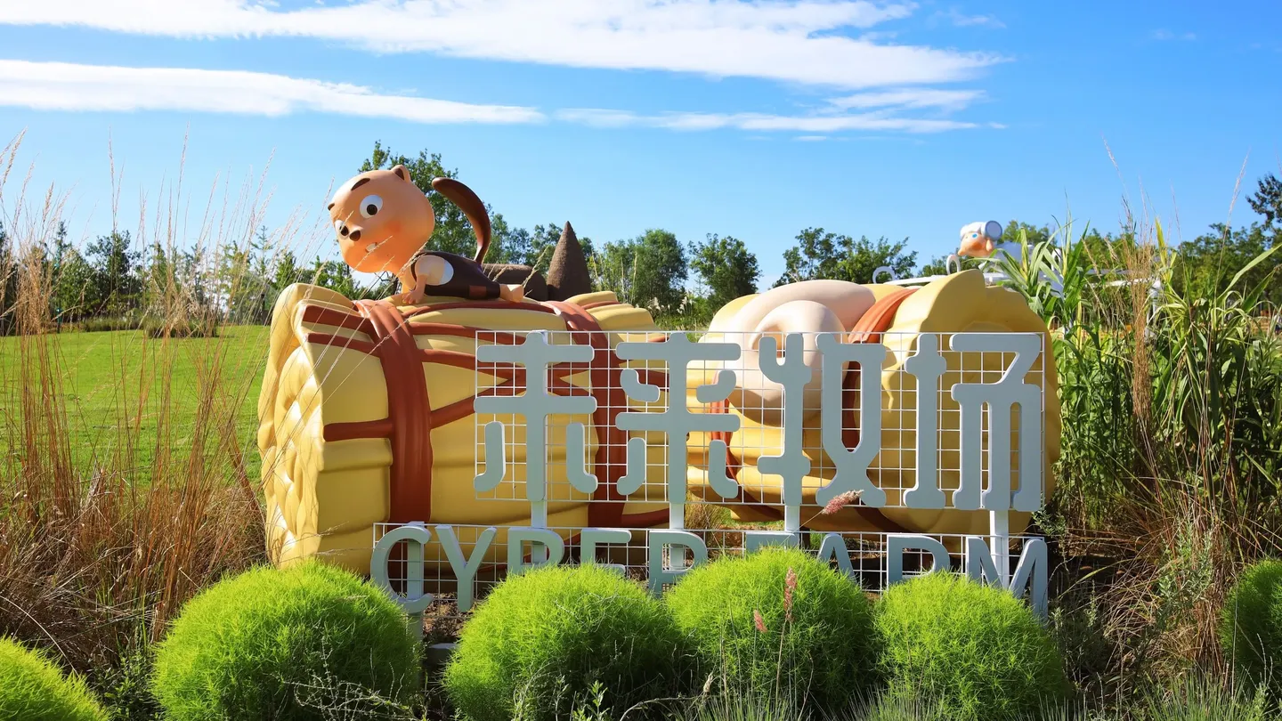 4_阿派朗創造力樂園