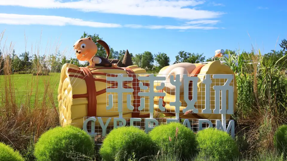4_阿派朗創造力樂園