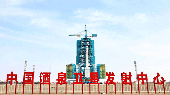 Dongfeng Aerospace City