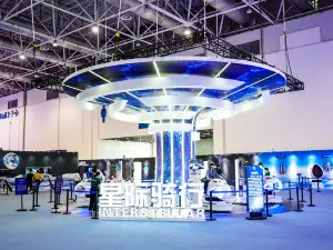 珠海宇宙センター
