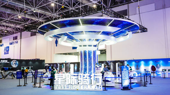 Zhuhai Aerospace Land
