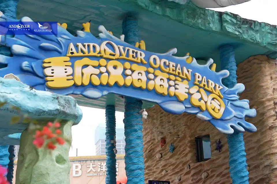 2_Chongqing Andover Ocean Park