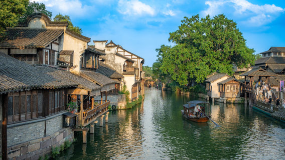 Ô Trấn (Wuzhen)