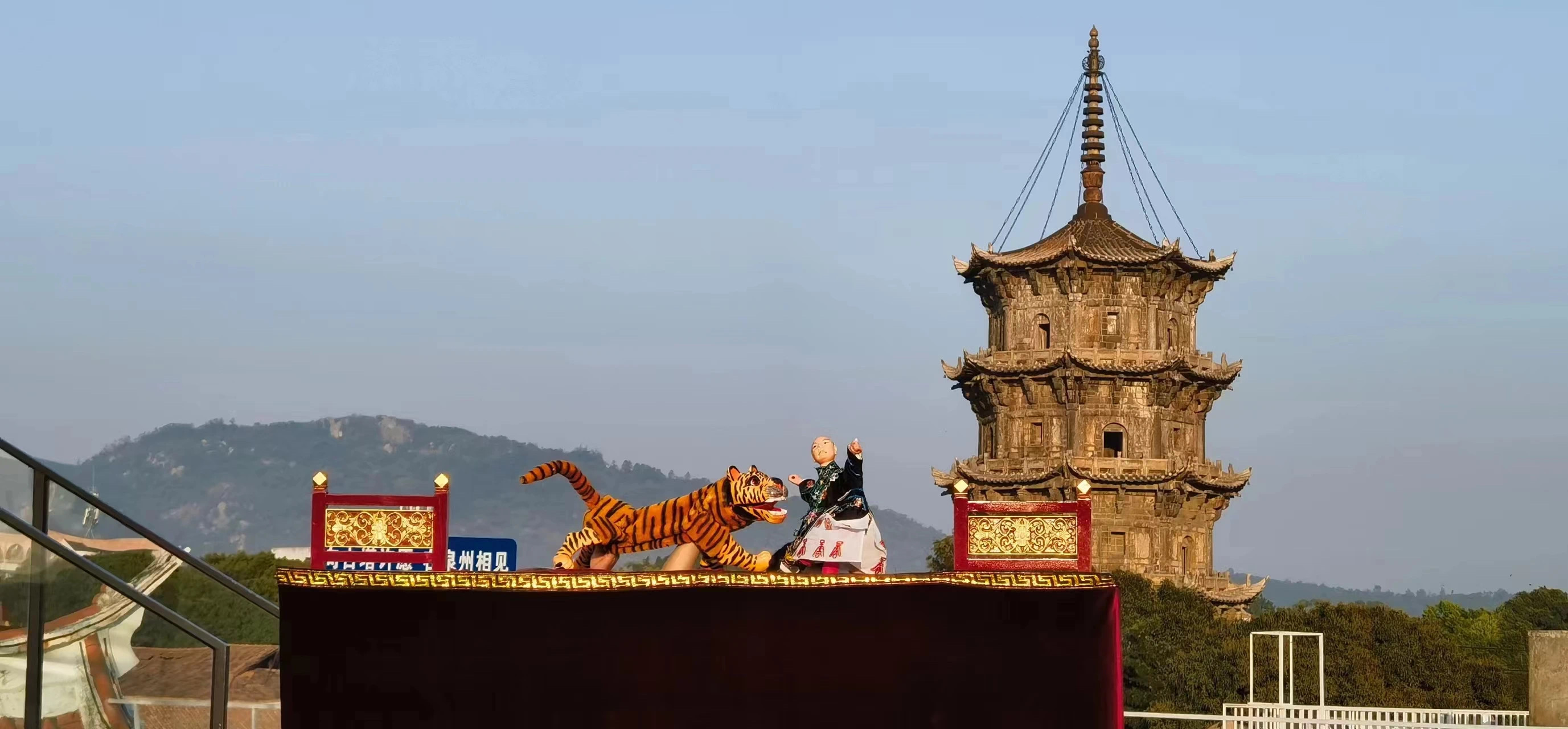 quan zhou xi jie mu ou xi ju biao yan