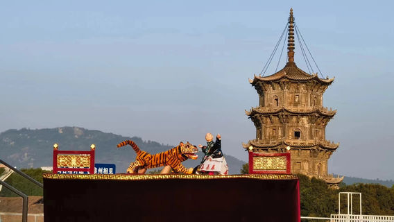 Quanzhou 7FUN rooftop complex space puppet show