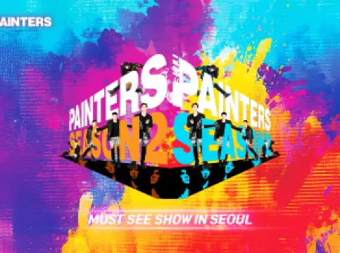 The Painters Season2(Kyunghyang Art Hill)