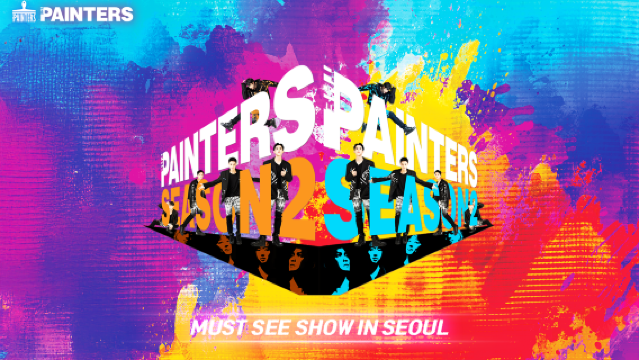 The Painters Season2(Kyunghyang Art Hill)