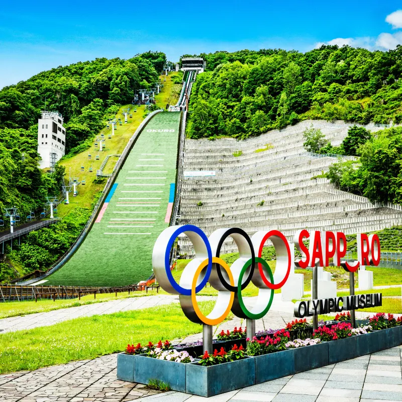 大倉山