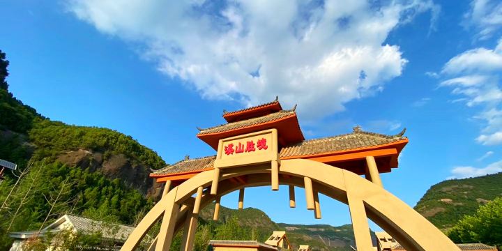 Xishan Shengjing Scenic Area