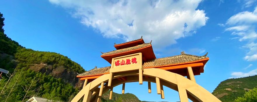 Xishan Shengjing Scenic Area