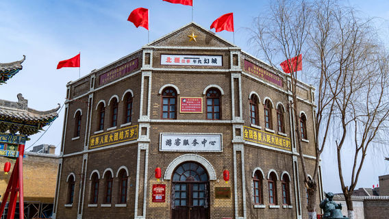 A Story about The North