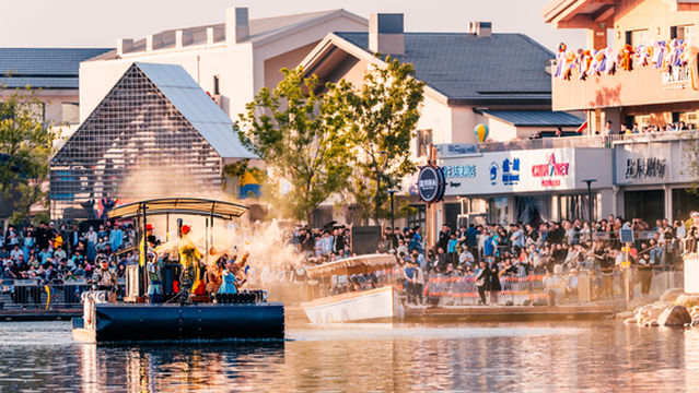 Yoo Town Qilihai Resort